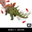 Mattel Jurassic World Action Figure - Roaring Kentrosaurus, Kids' Dinosaur Toy, Movable, Large Size: Approximately 29.6 cm, Suitable for Ages 4 and Up, Green, JCL65