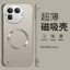 Ốp Điện Thoại CHO Reamle GT8Pro Tản Nhiệt Từ Tính Nửa Gói Cứng Chống Sốc