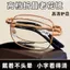 Gấp Tự Động Zoom Đọc 6 Lần Kính Phóng Đại HD Bảo Vệ Mắt Presbyopic Người Cao Tuổi Trung Niên yj