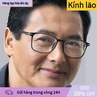 【COD】Kính lão gọng nhẹ, thiết kế tinh tế, gọng dẻo uốn cong linh hoạt, không gây đau sống mũi cho người lớn tuổi.