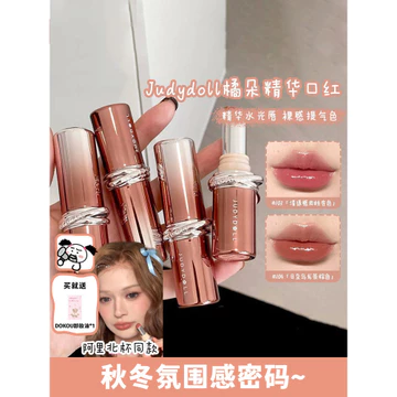 Ẩm thực khỏa thân!Hàng sẵn có Judydoll Judydoll Essence Lip Mirror Lip Glaze Son môi dưỡng ẩm mùa thu Màu khỏa thân