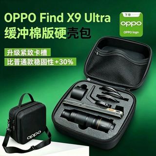 OPPO Find X9 Ultra Master Hassel Set Túi lưu trữ OPPO Find X9 Ultra Hộp lưu trữ