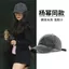 Yang Mi Phong Cách Mũ Bóng Chày Denim Nữ Mùa Hè