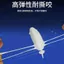 Câu Cá Ngoài Trời - Mồi Thunder Worm Bionic Mềm Đen Bóng Thép