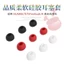 Thích hợp cho Huawei FreeBuds4i Tai nghe nhét tai silicon trong tai Tai nghe Bluetooth không dây Tai nghe 4i Tai nghe nhét tai