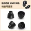 Thích hợp cho Tai nghe Baseus WM01 wm12 Tai nghe Bluetooth Silicone Earmuff wm02 + Tai nghe Vỏ cao su Phụ kiện thay thế