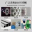 Chất Liệu Emery Ngọc Rượu Cắt Siêu Mỏng Máy Xay Điện Tay Nhỏ Máy Khoan Điện Phụ Kiện Ngói Cleaner R8FJ