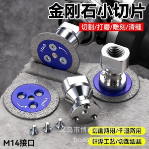 Emery Hàn Lưỡi Cưa Nhỏ Ngói Gốm Đá Cẩm Thạch Có Rãnh Khắc Đặc Biệt Lưỡi Xay Góc Lưỡi Xay 59PW