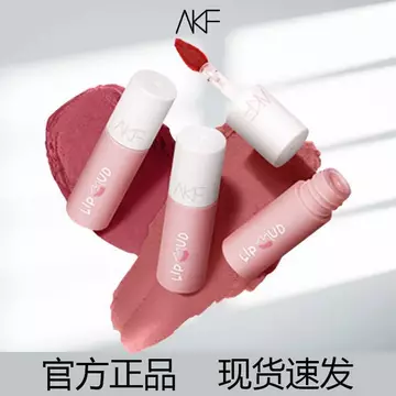 Akf Lip Glaze Lip Glaze M20 Son Môi Màu Khỏa Thân Series akf Lip Glaze Lip Oil M07 Matte Velvet Chống Dính Cup