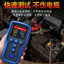 Máy kiểm tra dung lượng pin Tekman Máy kiểm tra độ bền pin ô tô Dụng cụ kiểm tra độ chính xác cao