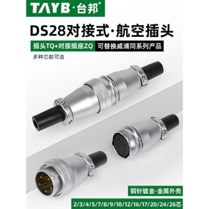 Taibang WS28 Phích cắm hàng không Ổ cắm công nghiệp Nam Nữ 3 lõi 10 lõi 12 lõi 24 lõi TQ + Đầu nối mông