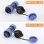 Ổ cắm hàng không Wipu SP21 2 3 4 5 6 7 8 9 12 15 Core SP2110 SP2113
