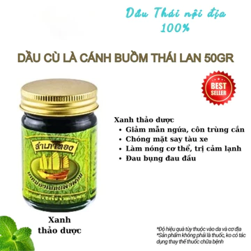 (Hỏa TốcHN) Combo 6 Hũ Dầu Cù Là Cánh Buồm Xanh/Trắng/Cam 50g Thái Lan, Dầu Xoa Bóp, Dầu Cù Thái Lan