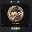 ✨Sản phẩm mới✨Master Oracle Series Hàng Hóa Thanh Chirp Huy Hiệu Trâm Quà Tặng Laser Trơn✨Sự kiện✨