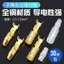 Bullet-Loại Nam Nữ Mông Thiết Bị Đầu Cuối Áp Lực Lạnh Mông Cắm Nhanh Paralleler Mông Khớp Kết Nối Dây Cắm Cắm Vào Cắm