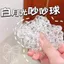 Trắng Ánh Trăng Tay Bóng Pinch Trong Suốt Tay Làm Tiếng Ồn Bóng Biến Dạng Giải Nén Da Băng Tay Bóng Đồ Chơi Trẻ Em 5.4