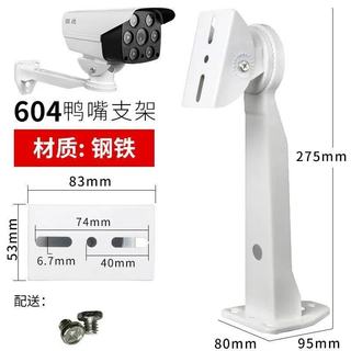 Thép không gỉ Giám Sát Chân Đế Máy Bóng Adapter Phụ Kiện Thanh Nối Dài Máy Mỏ Vịt Góc Vòng Màn Hình CAPR
