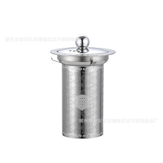 VHM7 Ấm trà inox 304 tích hợp lọc thoát nước, cốc lọc cho ấm siêu tốc FHNY