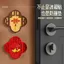 Lucky Koi Cửa Tay Cầm Phía Sau Tấm Chống Va Chạm Tủ Lạnh Cửa Đầu Giường Bàn Tường Chống Va Chạm Miếng Dán Chống Trộm Khóa Vân Tay Chống @