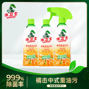 Shuiweishi Shuiwei Nhà Bếp Bụi Bẩn Nặng Sạch Khử Nhiễm Tẩy Vết Bẩn Hộ Gia Đình Khử Nhiễm 26.5.7