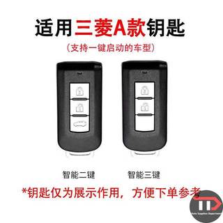 Vỏ chìa khóa xe thỏ họa tiết băng hoạt hình Mitsubishi Thích hợp cho Orand / evo9 / Yige / Wing God / Jinxuan / ASX / Lancer / Atoco