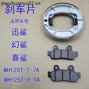 Thích Hợp Cho Xe Máy Wuyang Honda WH125T-7A-9A Swift Shark Phantom Shark Happy Shark Phía Trước Phía Sau Má Phanh Đĩa Má Phanh