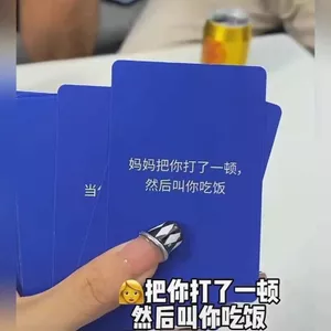 Trò chơi bảng thẻ biểu tượng cảm xúc Thẻ trò chơi Trung Quốc Ngộ nghĩnh Giả mạo Tiện ích không phổ biến