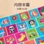 Cắt Giấy Trẻ Em Handmade Mẫu Giáo 3 Tuổi 6 Tuổi Bé Nhập Đồ Chơi Vui Nhộn Tự Làm Làm Chất Liệu Gói Bìa Bìa Cứng 7PUS