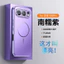 Ốp Điện Thoại Từ Tính CHO HONOR 500Pro Từ Tính Bao Gồm Tất Cả Chống Sốc