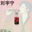 Bán Sản Phẩm Mới Liu Yuning Đồng Thương Hiệu Hàng Hóa Acrylic Ngôi Sao Móc Khóa Trang Sức Sáng Tạo Quà Tặng Cho Bạn Bè Chất Lượng Cao