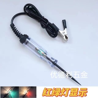 Xe Điện Bút Thử Xe Ô Tô Điện Bút Thử Xe Ô Tô Bút Điện Ô Tô Phạm Vi Kiểm Tra 6V-24V Đỏ Xanh LED M0V7