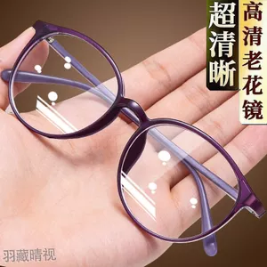 Thể Hiện Trẻ Thông Minh Tự Động Điều Chỉnh Zoom HD Người Cao Tuổi Trung Niên Presbyopic Nam Nữ yj