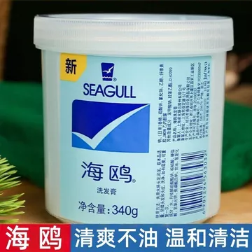 Dầu Gội Seagull 340g Làm Sạch Dầu Gội Mềm Làm Mới Nhẹ Nhàng Làm Sạch Nam Nữ Dầu Gội Dầu Gội