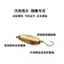Mồi hình thìa mô phỏng bionic vỏ kim sa lấp lánh cho miệng ngựa trắng sọc