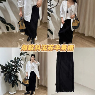 Miyake Váy Nữ Màu Trơn Xếp Ly Thanh Lịch, Co Dãn Eo, Phù Hợp Váy Sang Trọng