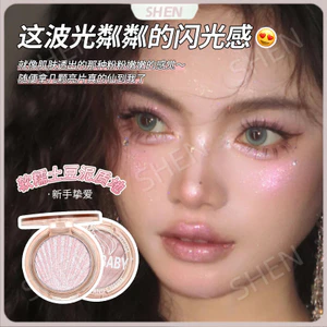 D.G Rhyme of Bright Eyeshadow Shining Brightening Highlight Fairy Pearlescent Monochrome Highlight Eyeshadow Cream Girl