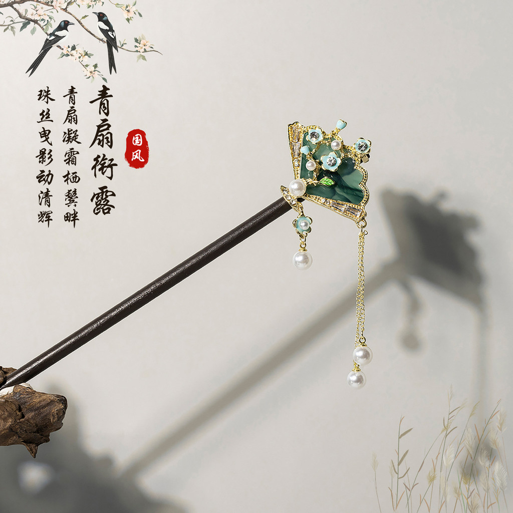 WHX Kẹp tóc giả gỗ mun phong cách Trung Hoa, phụ kiện Hanfu/Sườn Xám, tặng bạn gái