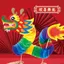 Nhiều Loại Giấy Doanh Thu Giấy Rồng Trẻ Em Handmade Tự Làm Chất Liệu Gói Đầu Rồng Ruy Băng Rồng Khiêu Vũ Gấp Giấy Rồng Cổ 4.29