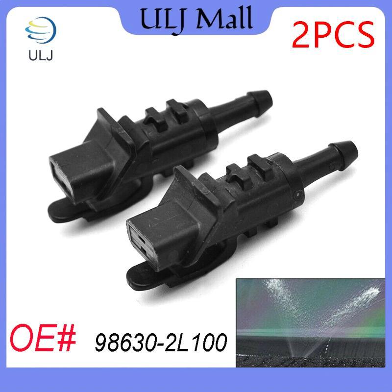 ULJ 2X Dành Cho I30 MK1 Elantra Lưu Diễn 2007 2008 2009 2010 2011 2012 Kính Chắn Gió Phía Trước Khăn Lau Máy Giặt Vòi Phun Phản Lực 98630-2L100.