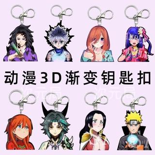 Ảo Tưởng Thay Đổi Móc Khóa Năng Động Ma Tiêu Diệt Blade One Piece Naruto Acrylic Hai Mặt Gradient