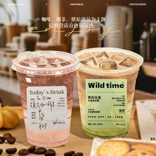 ENWEI 50 Chiếc [Nửa Thời Gian Sống Series] Bán Giờ LifeLight Giấy Chất Liệu Cho Cà Phê Thẩm Mỹ Làm Bánh Món Tráng Miệng Sổ Lưu Niệm Nhật Ký Trang Trí Thẻ Cắt