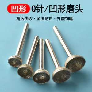 Tổ Hạt Dụng Cụ Đầu Mài Tròn Tròn Hạt Tròn Đào Quả óc chó Hạt Mài Hạt Dụng Cụ Tiện Dụng Đá Ngọc Đá Mài Kim Cương lõm LLIK