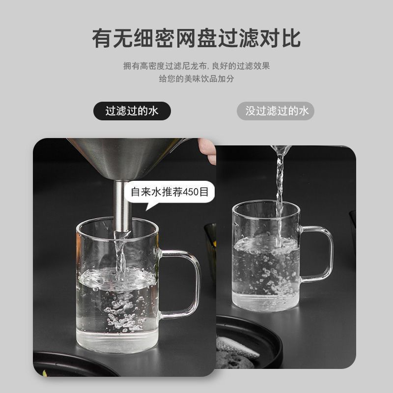 Sản phẩm mới Lưới lọc phễu bằng thép không gỉ 304 với khay lọc siêu cường Hộ gia đình Dầu vừa Trắng Nho sôi Lọc nước 5.6
