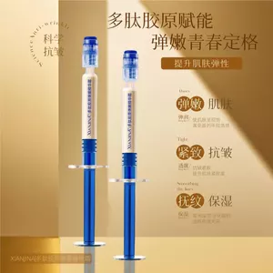 1-10 Que XIANJINA XIANJINA Collagen Peptide Tinh Chất Tinh Chất Tinh Tế Đầu Kem Đường Nâng 2026-05-6