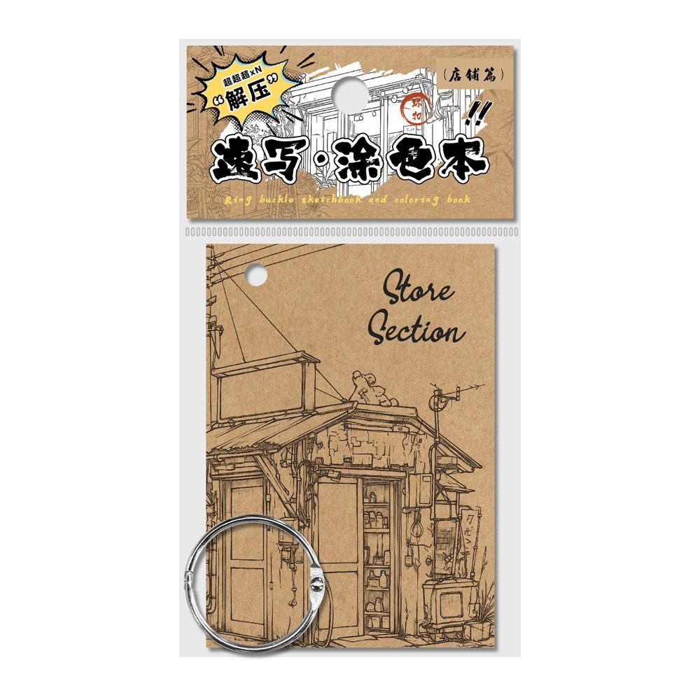 Sổ tay vẽ YOLOGO, Sổ phác thảo 80 trang lá rời dành cho trẻ em, Sổ tay tô màu bằng giấy rắn DIY bền bỉ để thư giãn thực hành