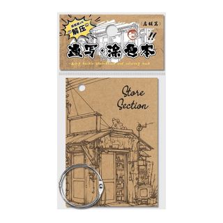 Sổ tay vẽ FANGHUI, Sổ phác thảo lá rời bằng kim loại dành cho trẻ em, Sổ tay tô màu giấy nguyên khối DIY bền bỉ để thư giãn thực hành
