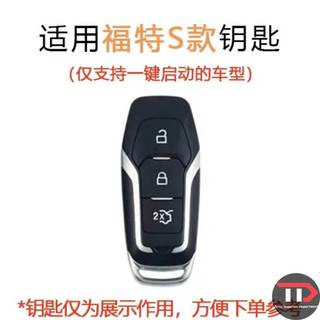 Vỏ chìa khóa xe thỏ họa tiết băng hoạt hình Ford Thích hợp cho Mondeo / Sharp / Sharp World / Explorer / Fox