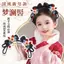 Bé Gái Hanfu Tóc Giả Phong Cách Cổ Một Mảnh Trẻ Em Tóc Giả Túi Cổ Trang Phục Hàng Ngày Bun Tạo Kiểu Tóc Cuộn Dây Mũ Năm Mới
