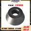 MUSC Máy Cân Bằng Cone Tire Dynamic Balancer Phụ Kiện Thép Fixture No. 3 cột sống số 36 / 38 / 40mm Số 3 Nón