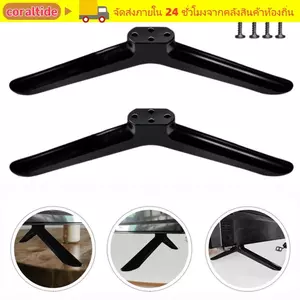 Giá đỡ TV CORALTIDE, có ốc vít có miếng đệm chống trượt Chân đế TV, Bàn màu đen đa năng Phòng ngủ phần cứng có thể điều chỉnh